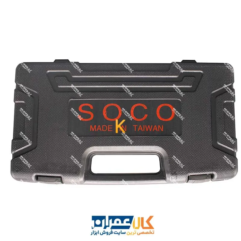 تفنگ میخکوب عصایی چاشنی سرخود SOCO