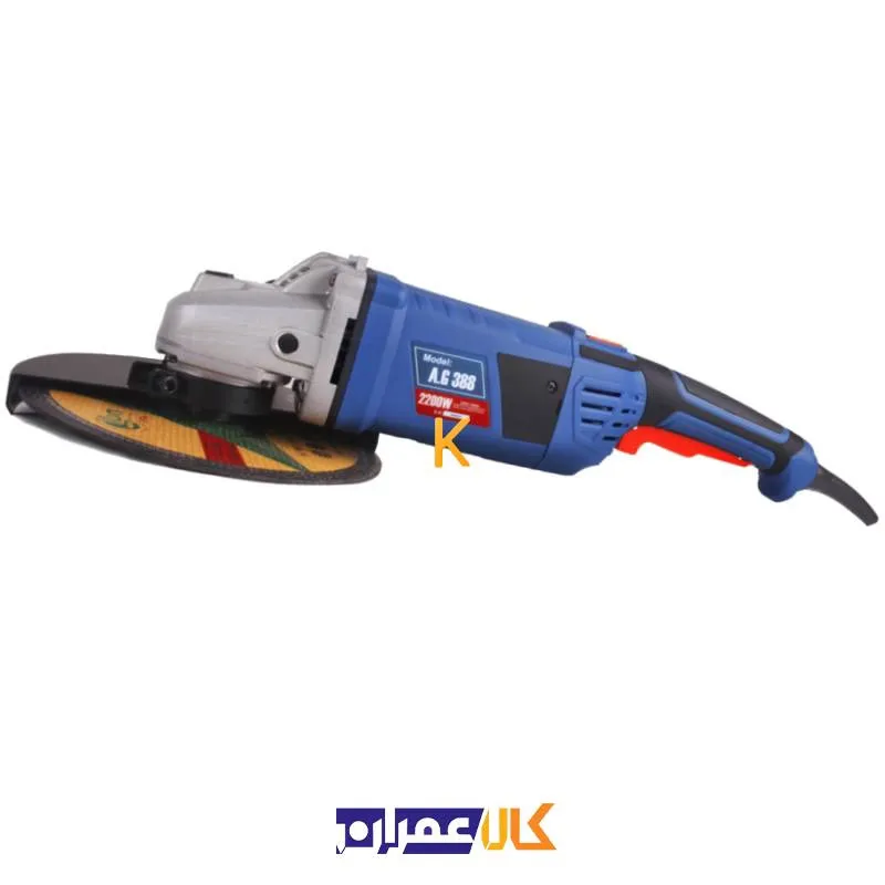 فرز سنگبری AG 388 المکس