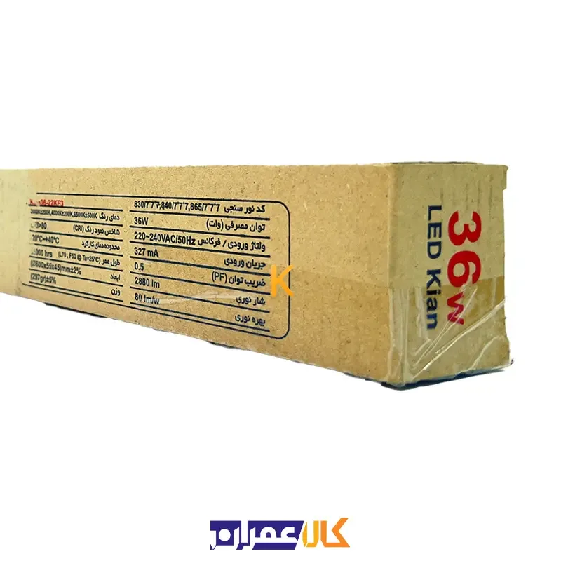 براکت خطی 36 وات کیان نمانور