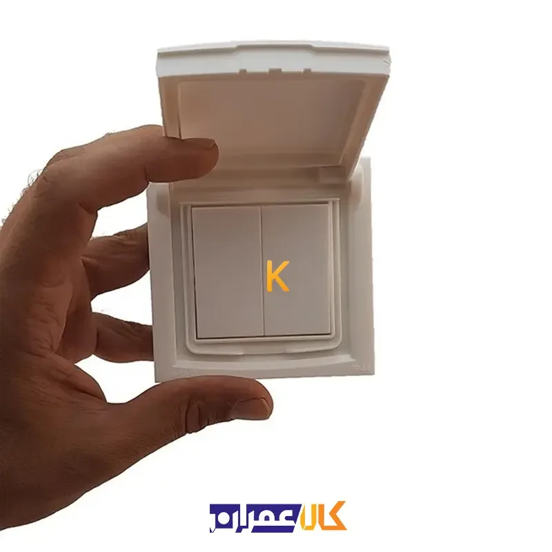 کلید دو پل بارانی مدل آریا دلند