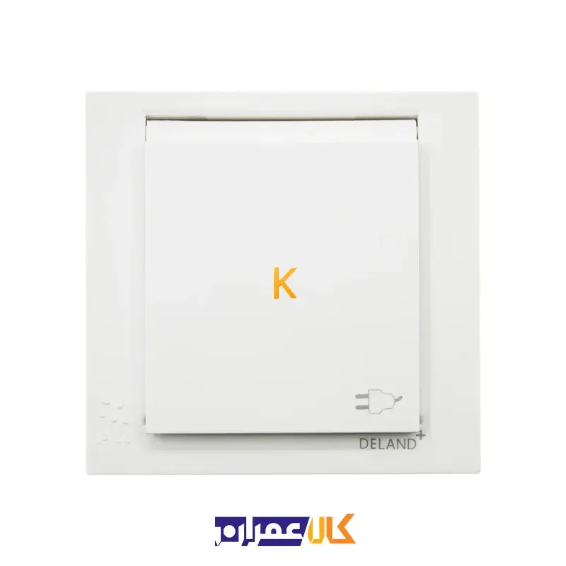 پریز برق بارانی ارتدار مدل آریا دلند
