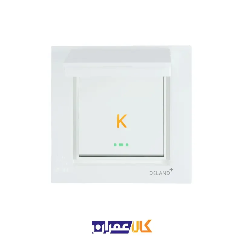 کلید تک پل بارانی مدل آسا پلاس دلند