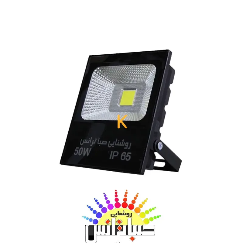 پروژکتور 50 وات COB تخت صبا ترانس