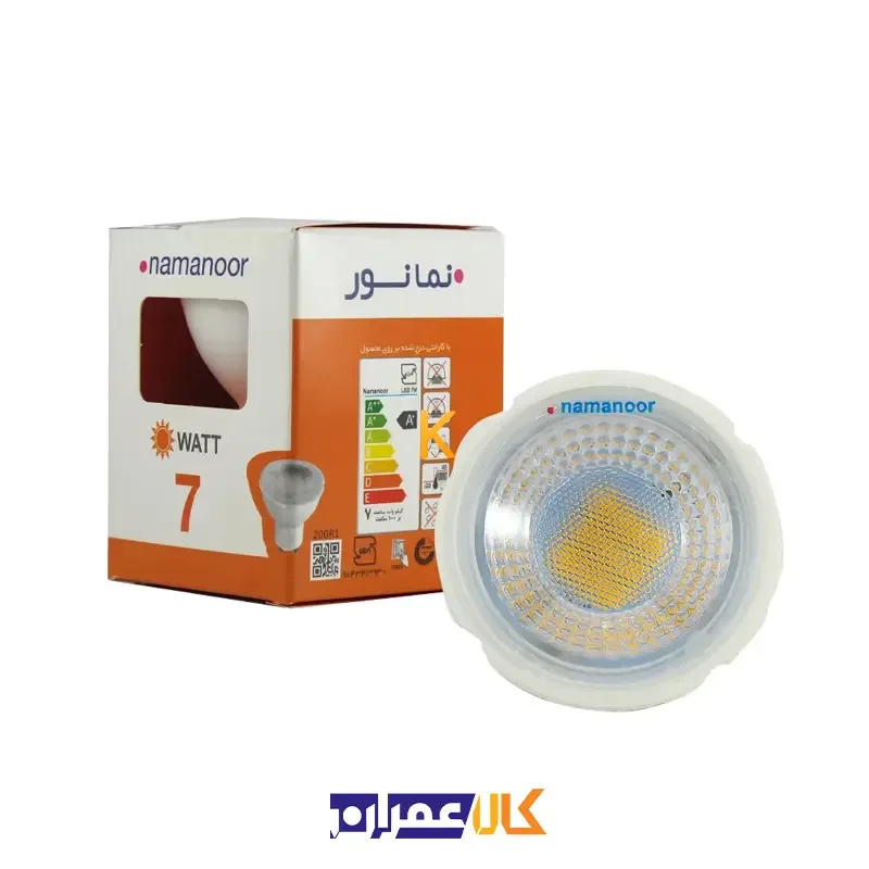 لامپ هالوژن 7 وات نمانور