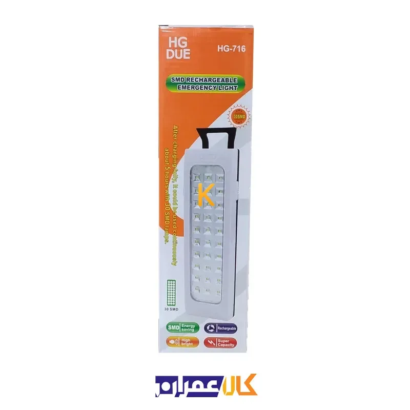 چراغ اضطراری شارژی HG-716 ویداسی