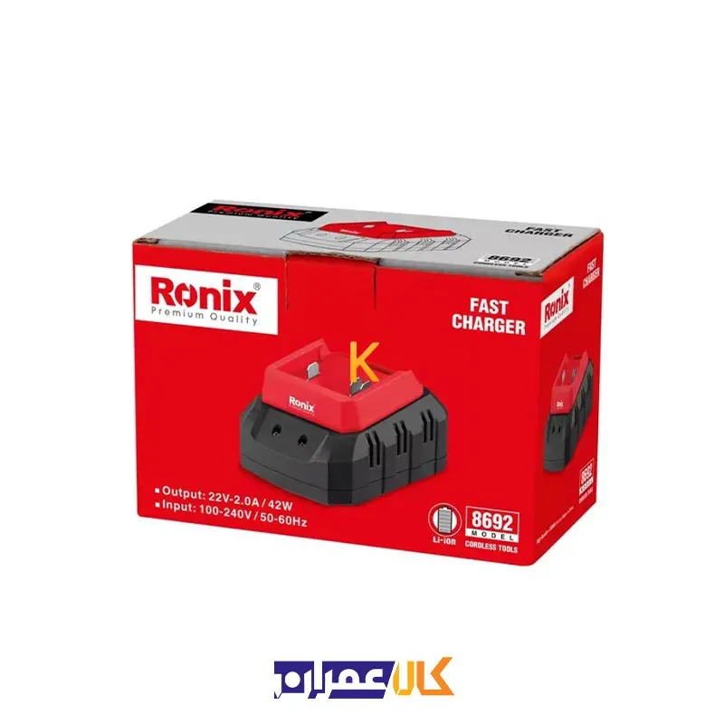شارژر سریع 22 ولت 8692 رونیکس