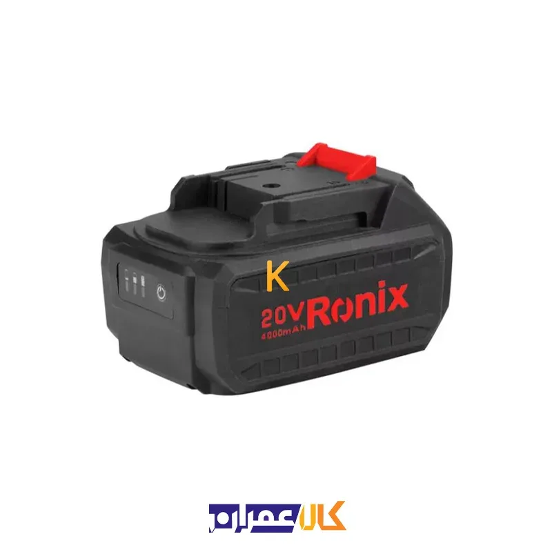باتری لیتیوم یونی 20 ولت 8691 رونیکس