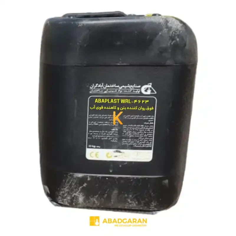 فوق روان کننده بتن ABAPLAST WRL-4623 آبادگران