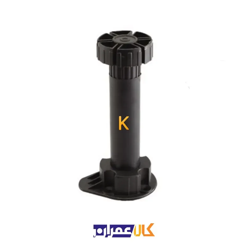 پایه پلاستیکی 10 سانتی الکا