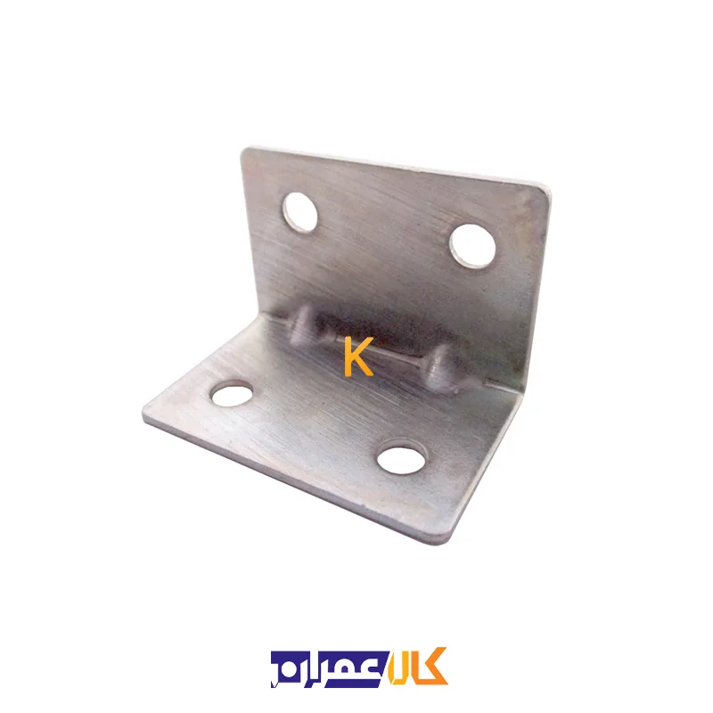 گونیا آهنی چهار سوراخ بزرگ 1