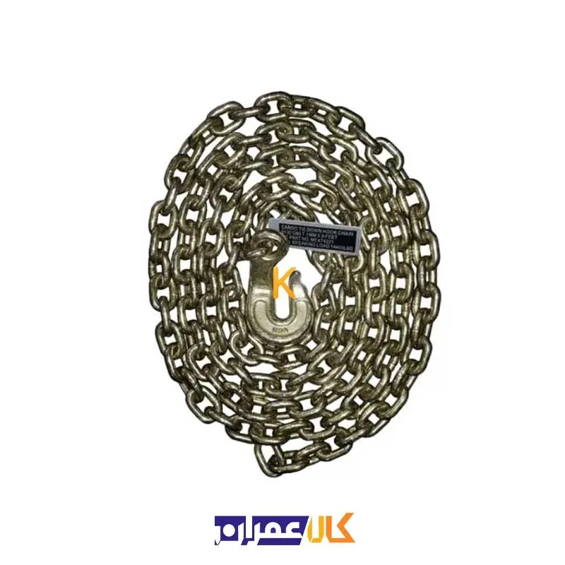 زنجیر قلاب کج سایز 10 USA (3 متری)
