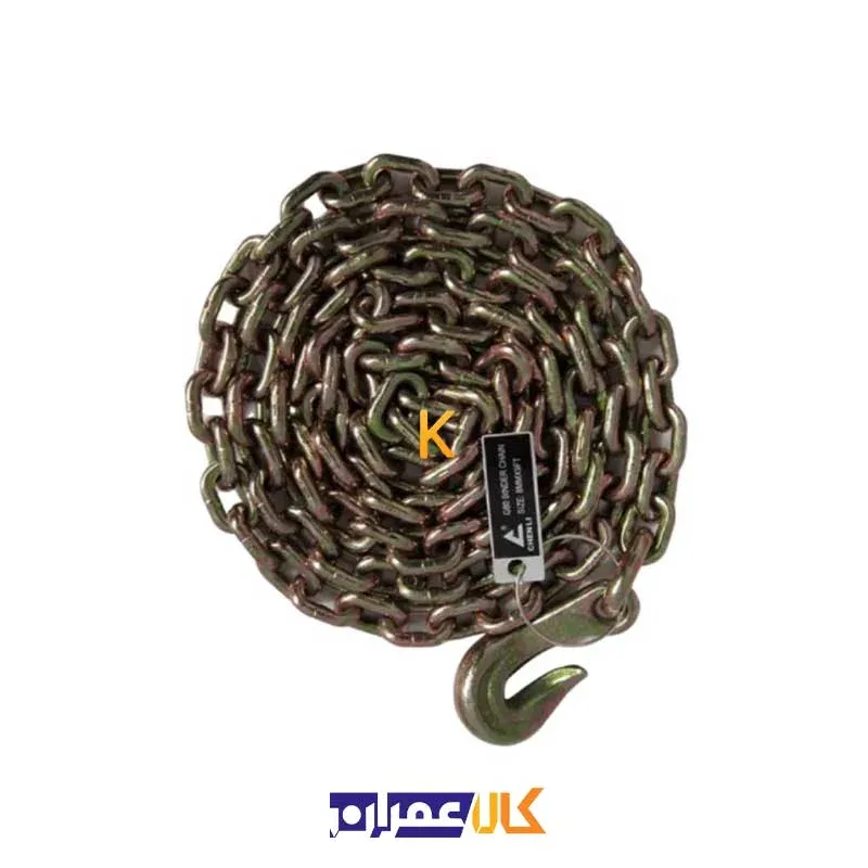 زنجیر قلاب کج سایز 8 USA (3 متری)