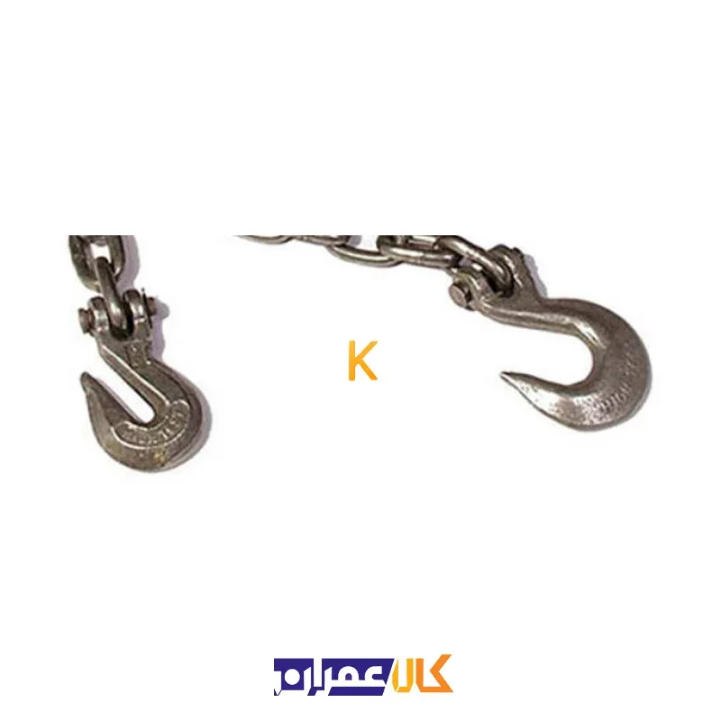 زنجیر دو سر قلاب شاخ دار سایز 6 متری از جنس فولادی و از گرید G80