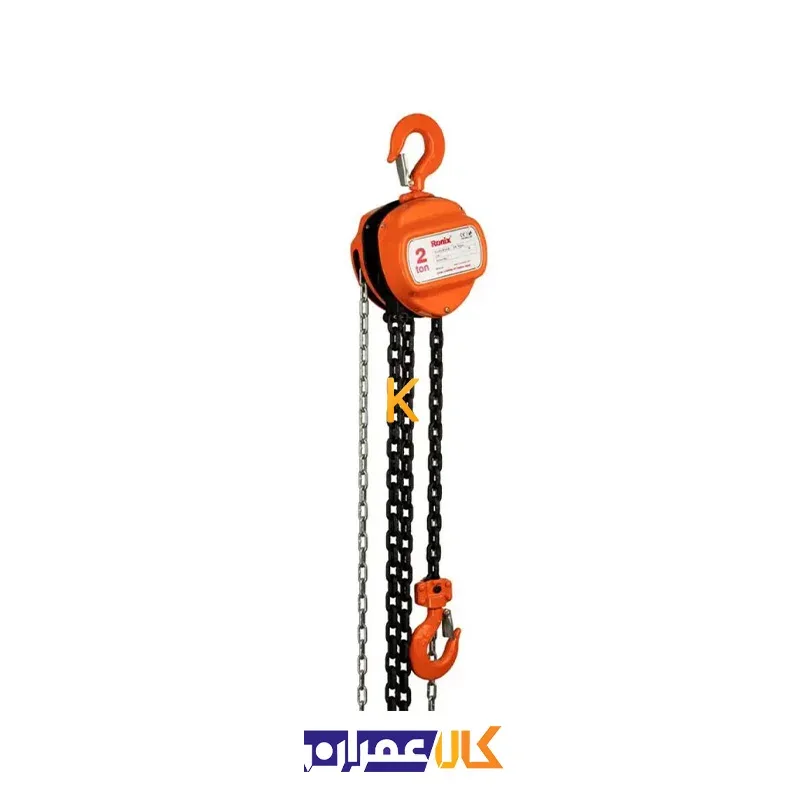 جرثقیل زنجیری 2 تن RH-4104 رونیکس