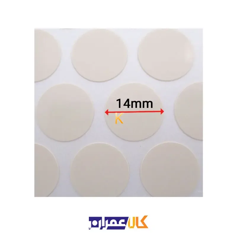 پولکی چسبی بژ براق اپکس
