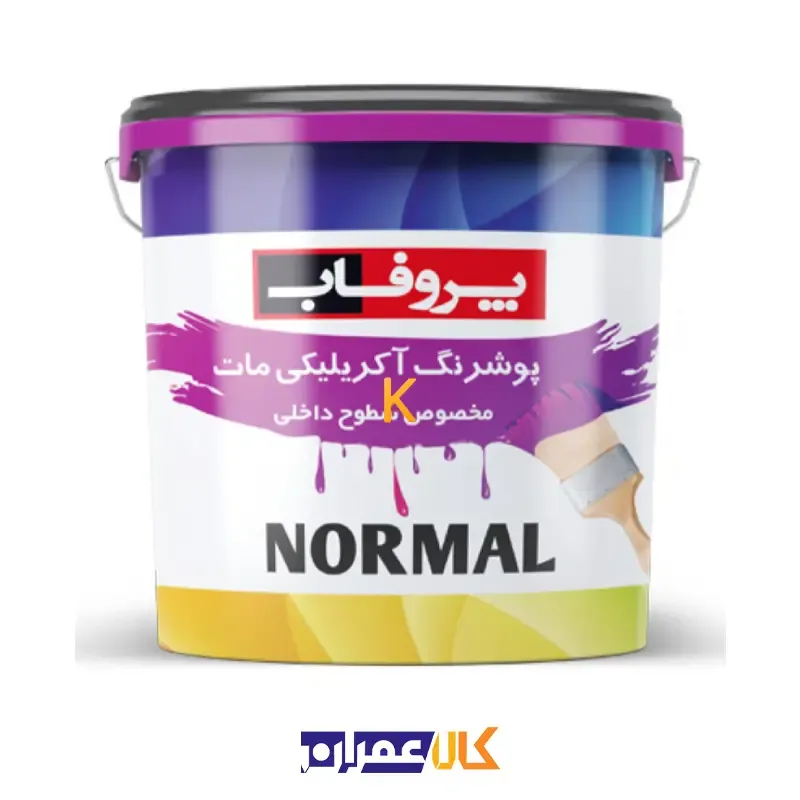 رنگ آکریلیک مات پروفاب