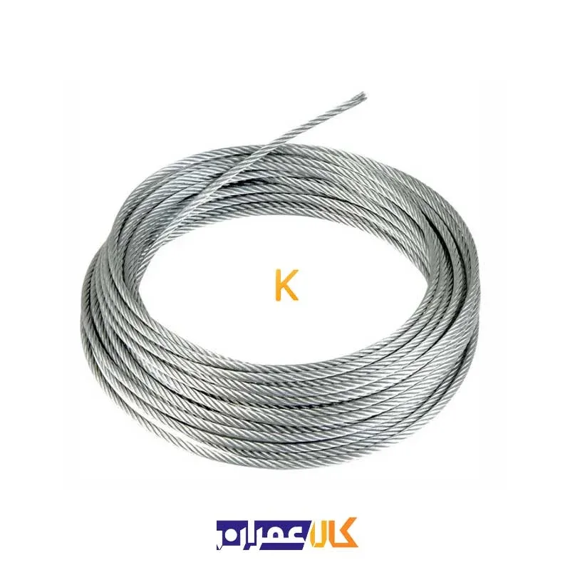 سیم بکسل 20 متری مدل G8