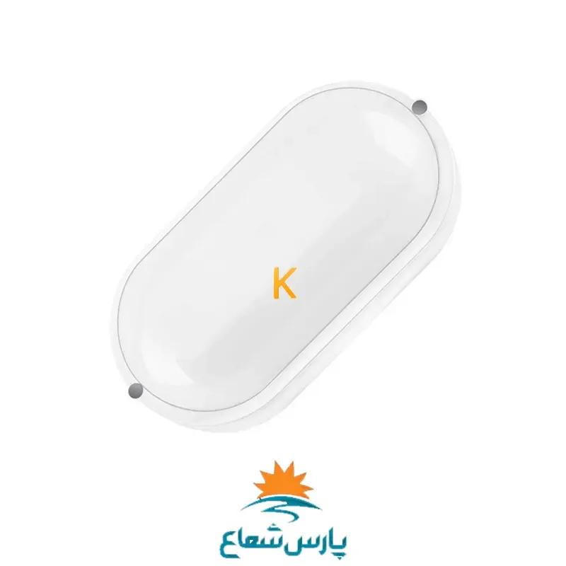 چراغ دیواری 20 وات آبتین پارس شعاع