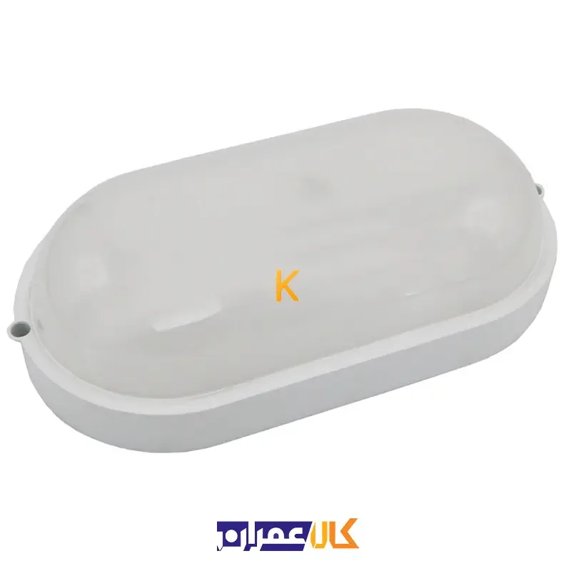 چراغ دیواری 20 وات آبتین پارس شعاع