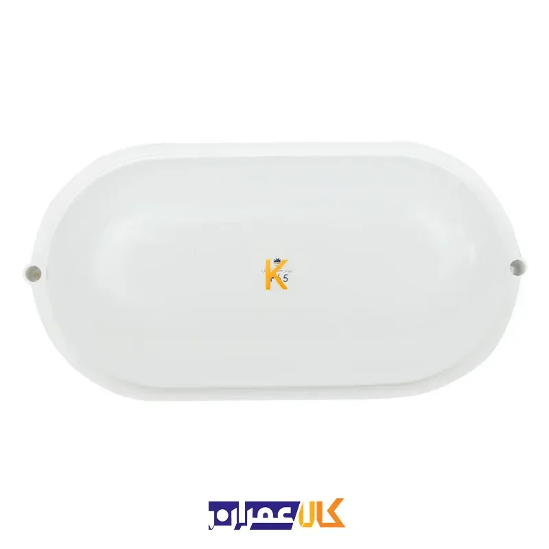 چراغ دیواری 20 وات آبتین پارس شعاع
