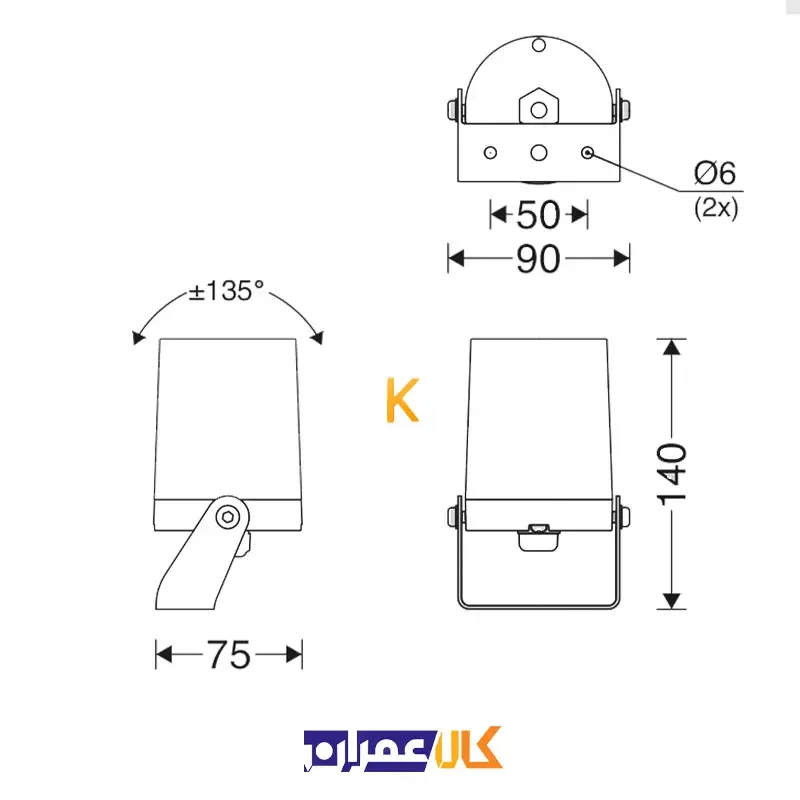 جت لایت 7 وات مدل آتریا مازی نور