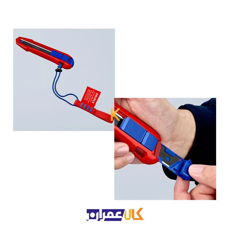 کاتر مدل 9010165BK کنیپکس