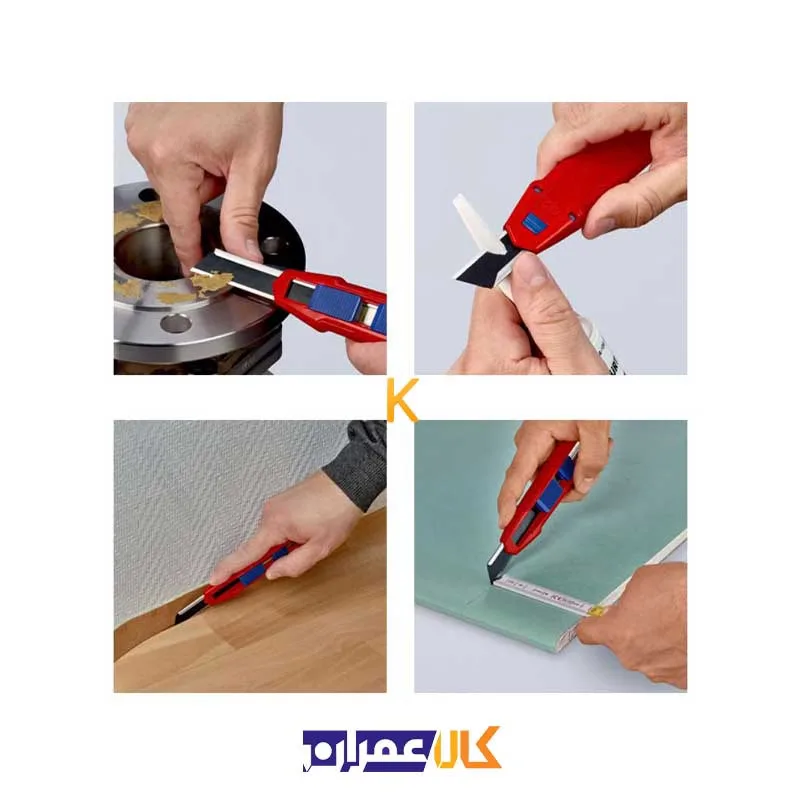 کاتر مدل 9010165BK کنیپکس