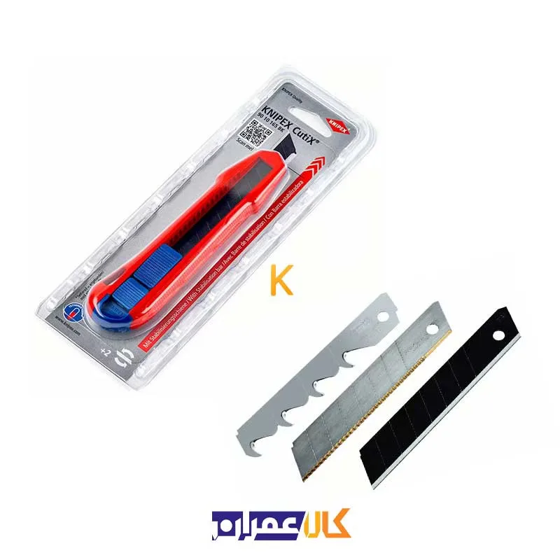 کاتر مدل 9010165BK کنیپکس