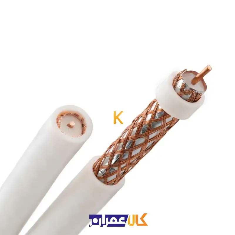 کابل آنتن کواکسیال خراسان افشارنژاد