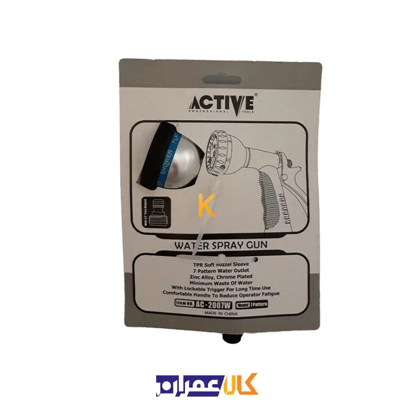 آب پاش هفت کاره مدل AC-2007W اکتیو