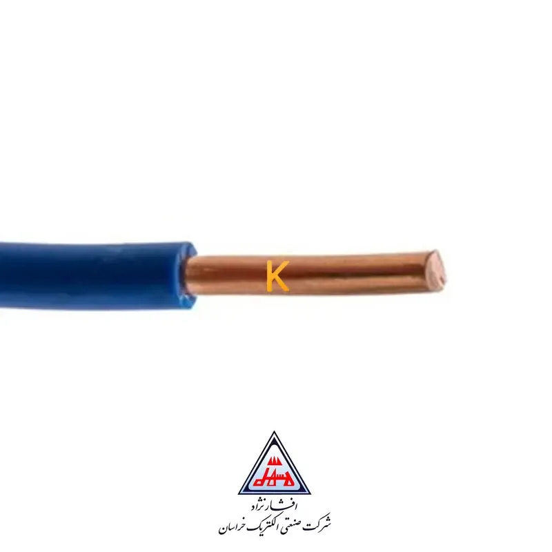 سیم مفتولی 2.5 خراسان افشارنژاد
