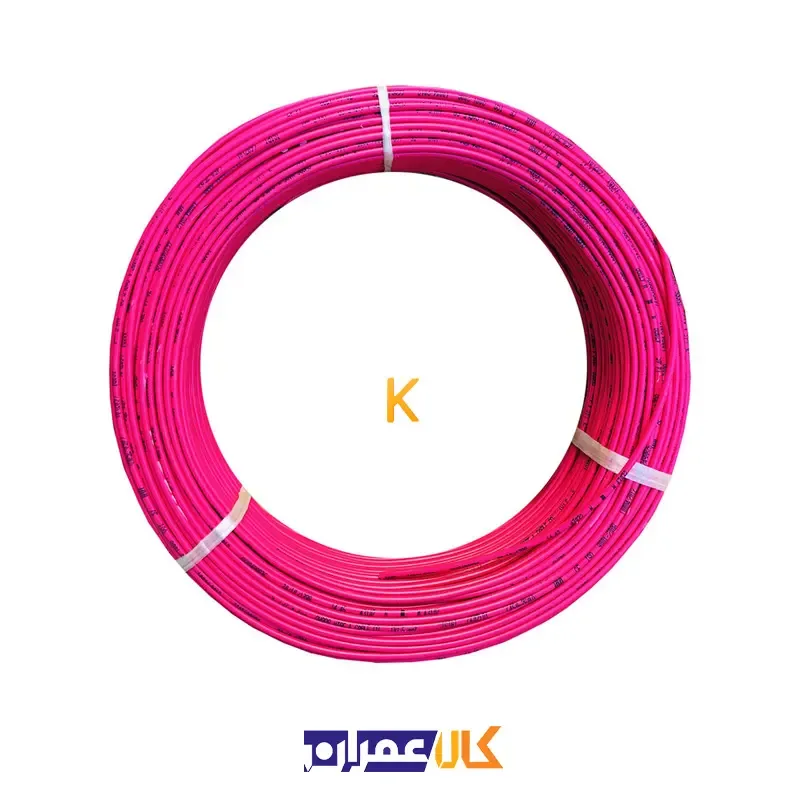 سیم مفتولی 2.5 خراسان افشارنژاد