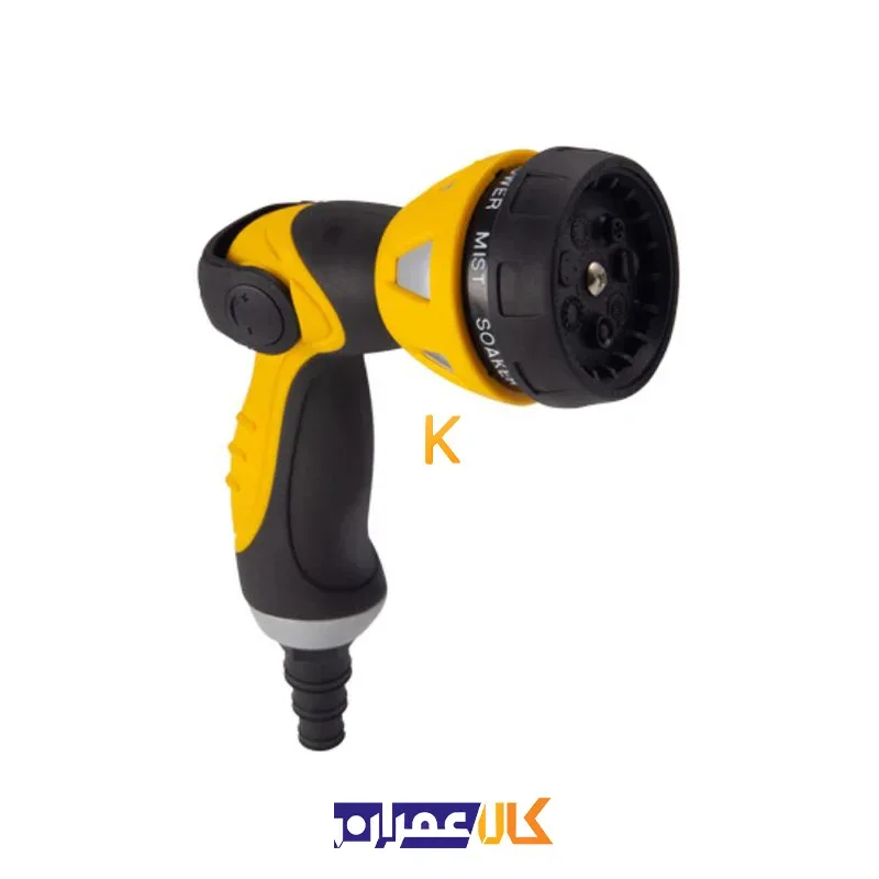 آب پاش 7 حالته مدل KWN-107 کنزاکس