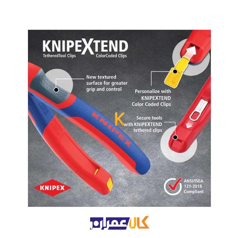 کابل بر مدل (new) 9512200 کنیپکس