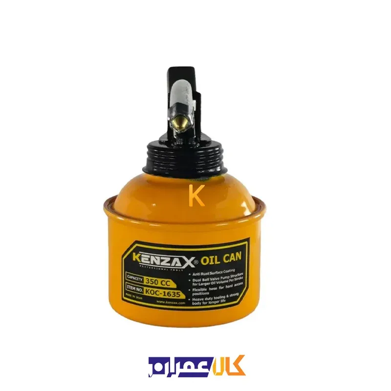 روغن دان KOC-1635 کنزاکس