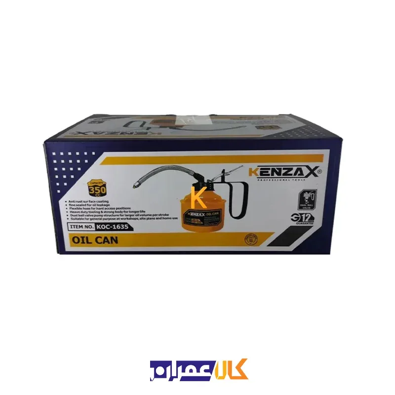 روغن دان KOC-1635 کنزاکس
