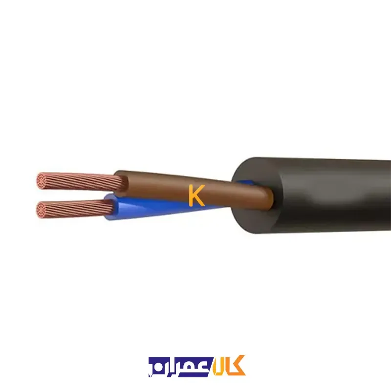 کابل مفتول 1.5*2 خراسان افشارنژاد