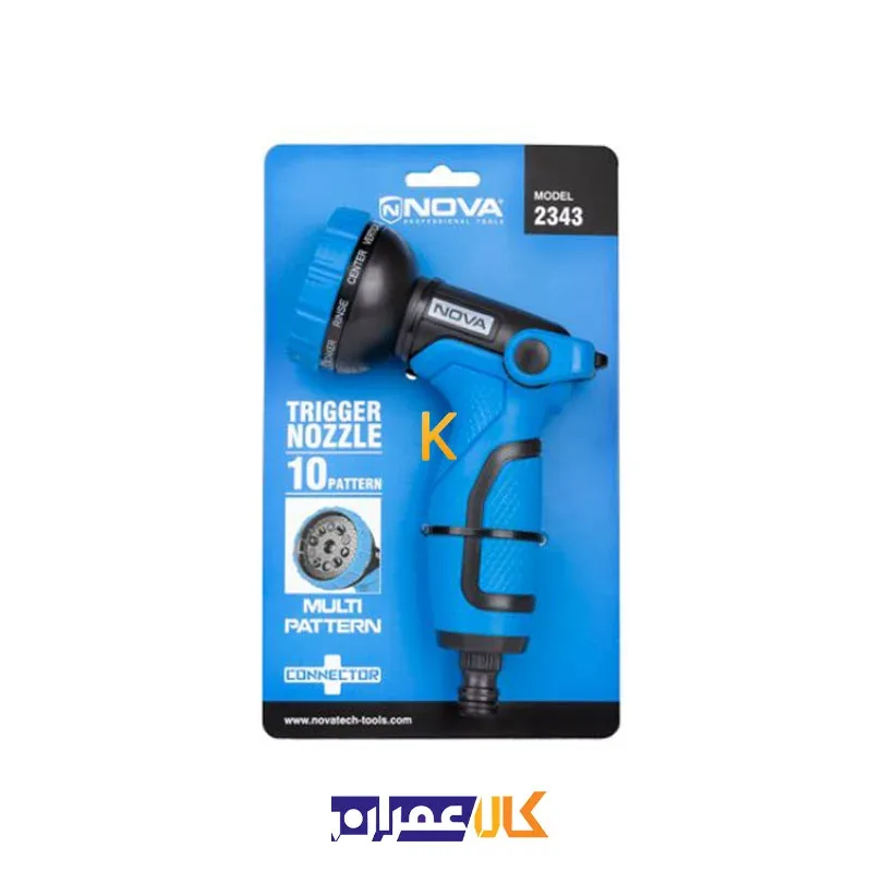 آبپاش نووا ده حالته مدل 2343