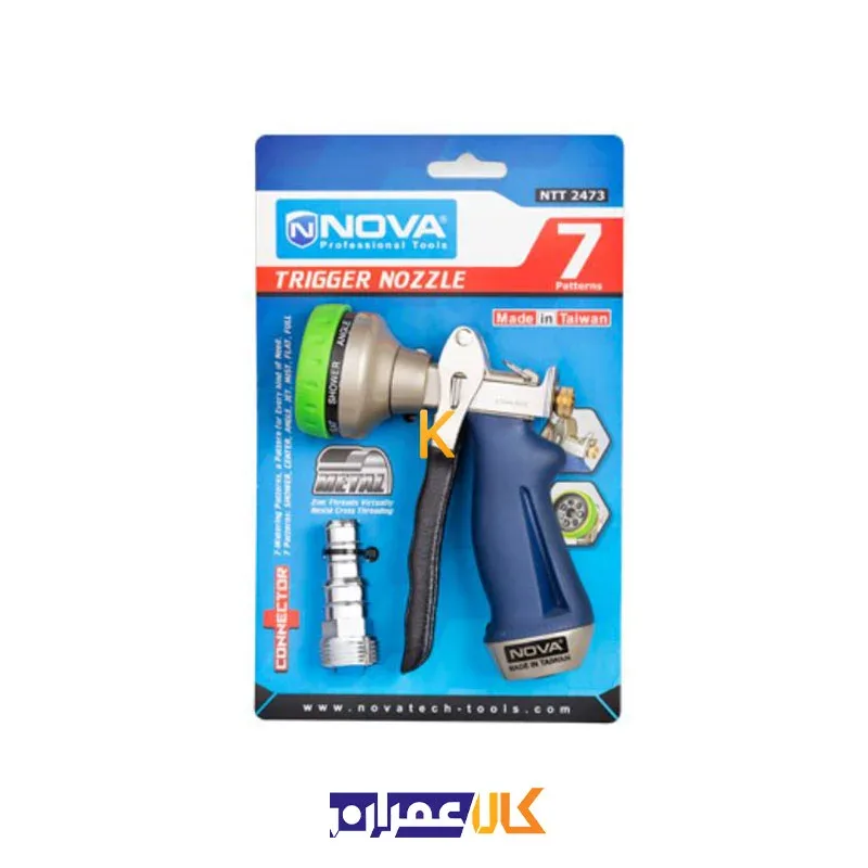 آب پاش 7 حالته NTT 2473 نووا دارای قفل پاشش