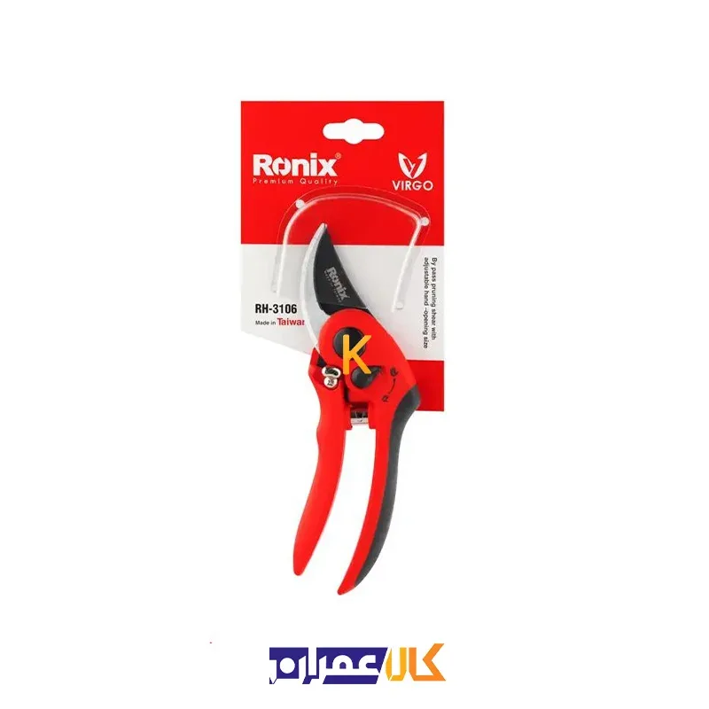 قیچی باغبانی RH-3106 رونیکس