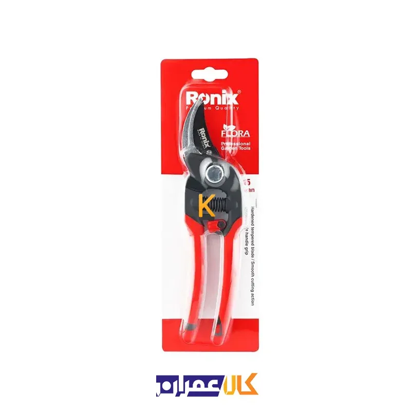 قیچی باغبانی RH-3105 رونیکس