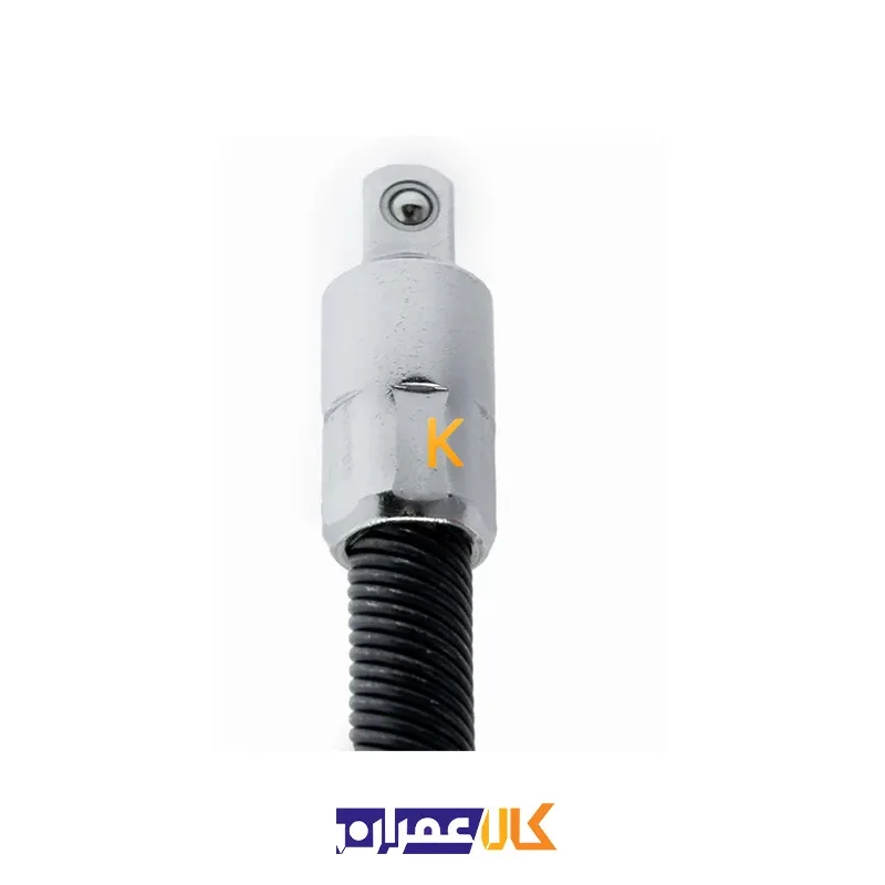 رابط بکس کمکی منعطف 1/4 اینچ سایز 45 سانتی متر مدل CASA0818 تاپ تول