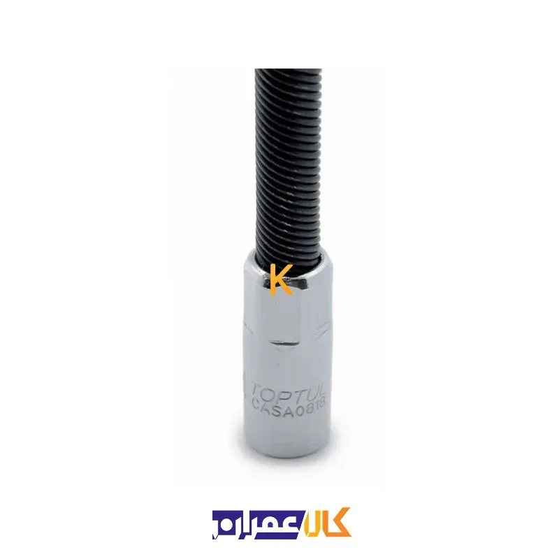 آچار بکس رابط منعطف 1/4 اینچ CASA0818 تاپ تول