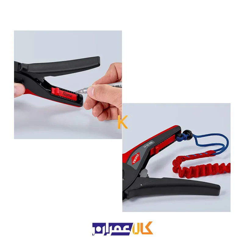 سیم لخت کن اتومات 7.6 اینچ مدل 1252195 کنیپکس