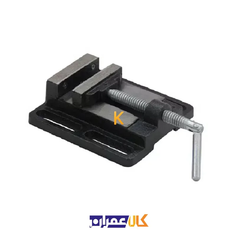 گیره زیر دریلی 4 اینچ محک