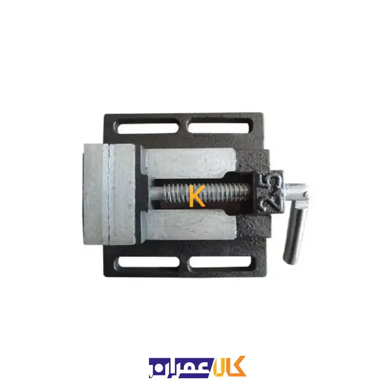 گیره زیر دریلی 2.5 اینچ محک