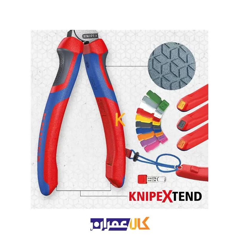 سیم چین لخت کن مدل 1425160 کنیپکس