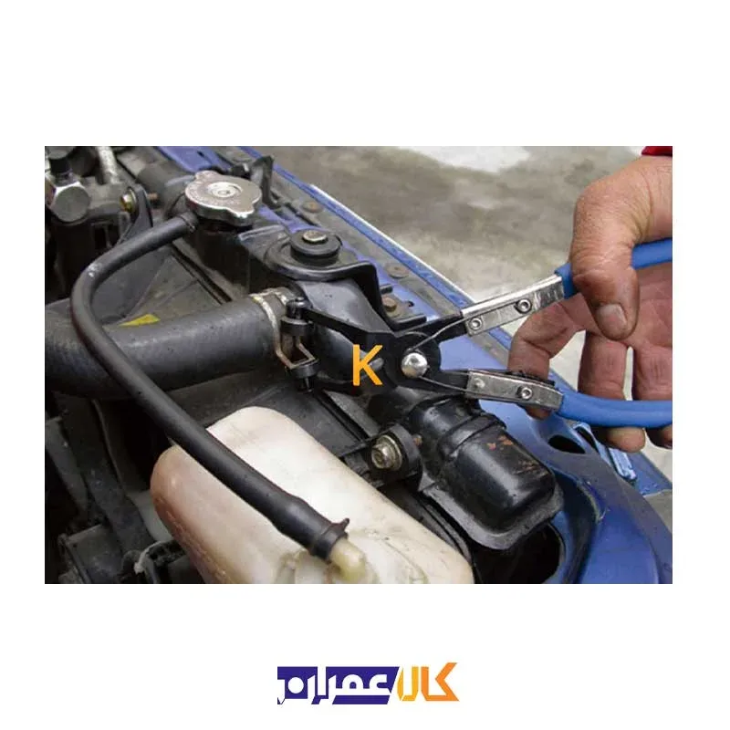 انبر بست رادیاتور 9AA21 کینگ تونی