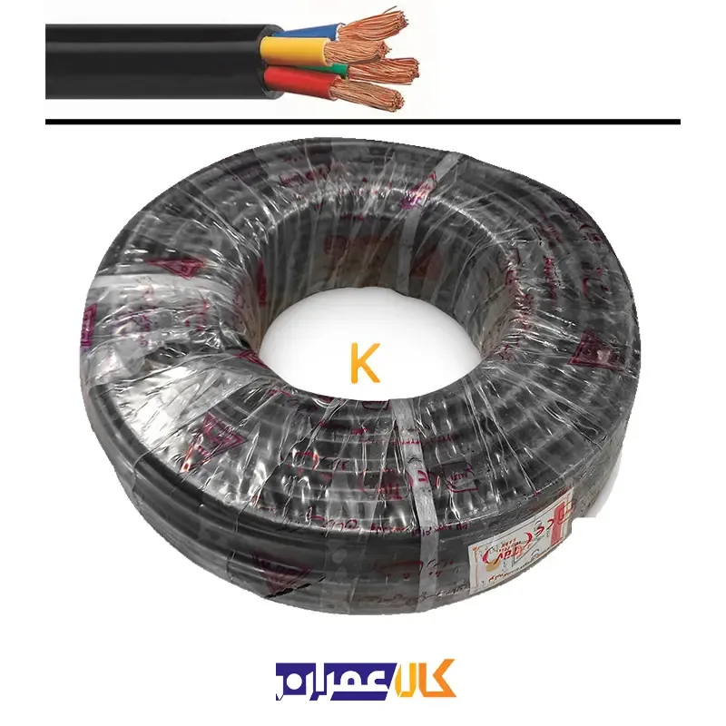 کابل افشان 4*10 خراسان افشارنژاد