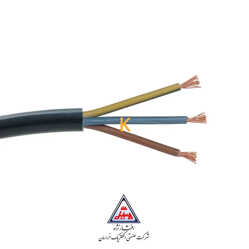 کابل افشان 3*1.5 خراسان افشارنژاد